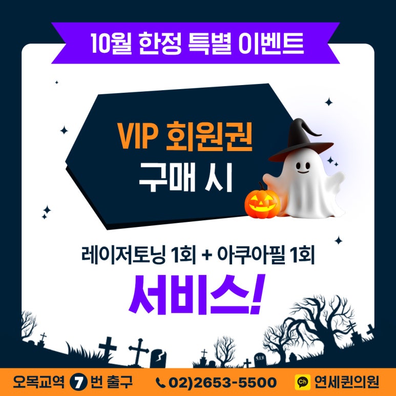 퀸의원 이미지