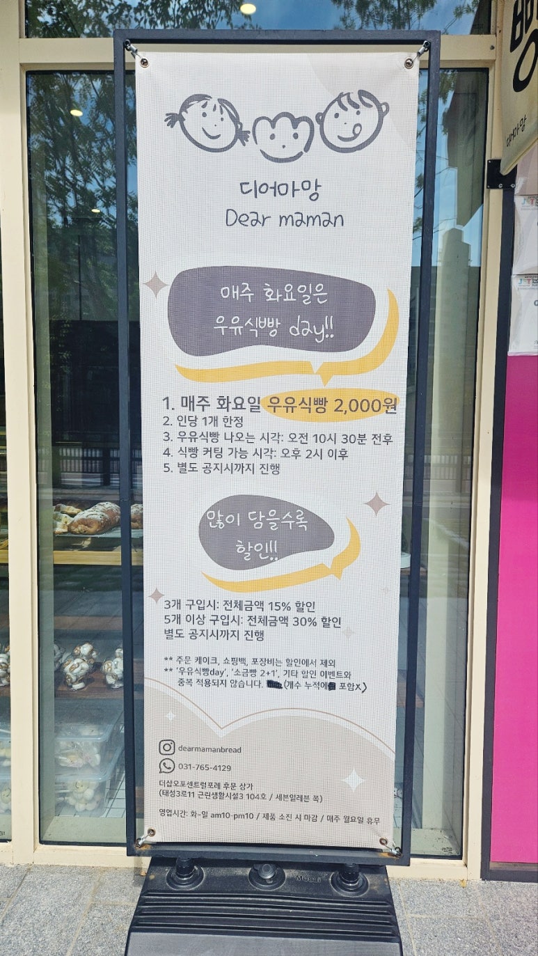 디어마망 이미지