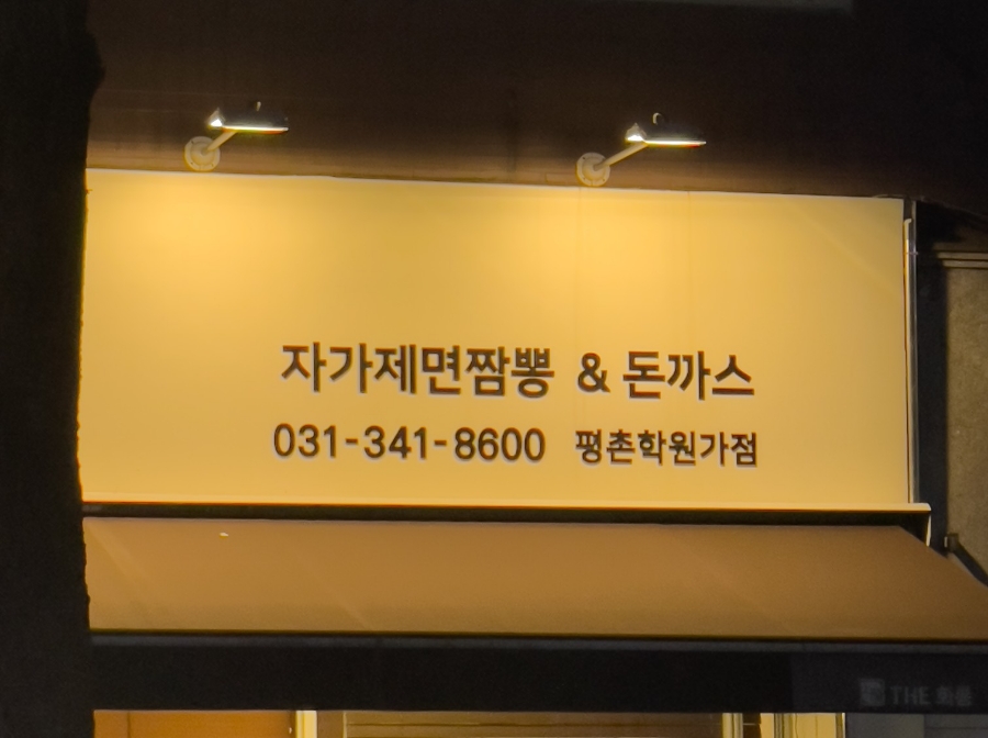 더화룡 이미지