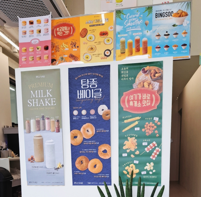 플러스82 울산삼산점 이미지