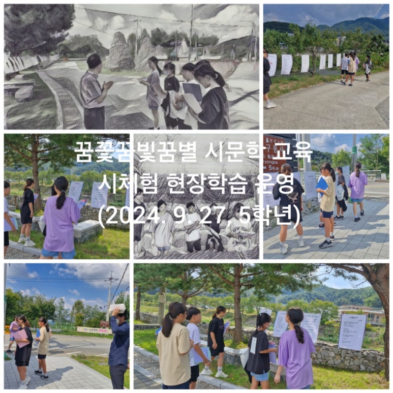 꿈별교육 이미지