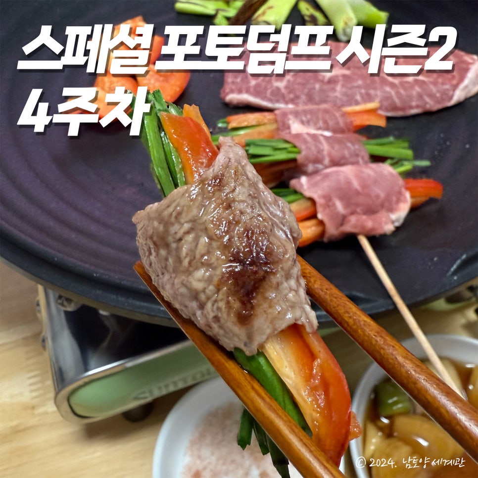 (주) 푸드장 이미지