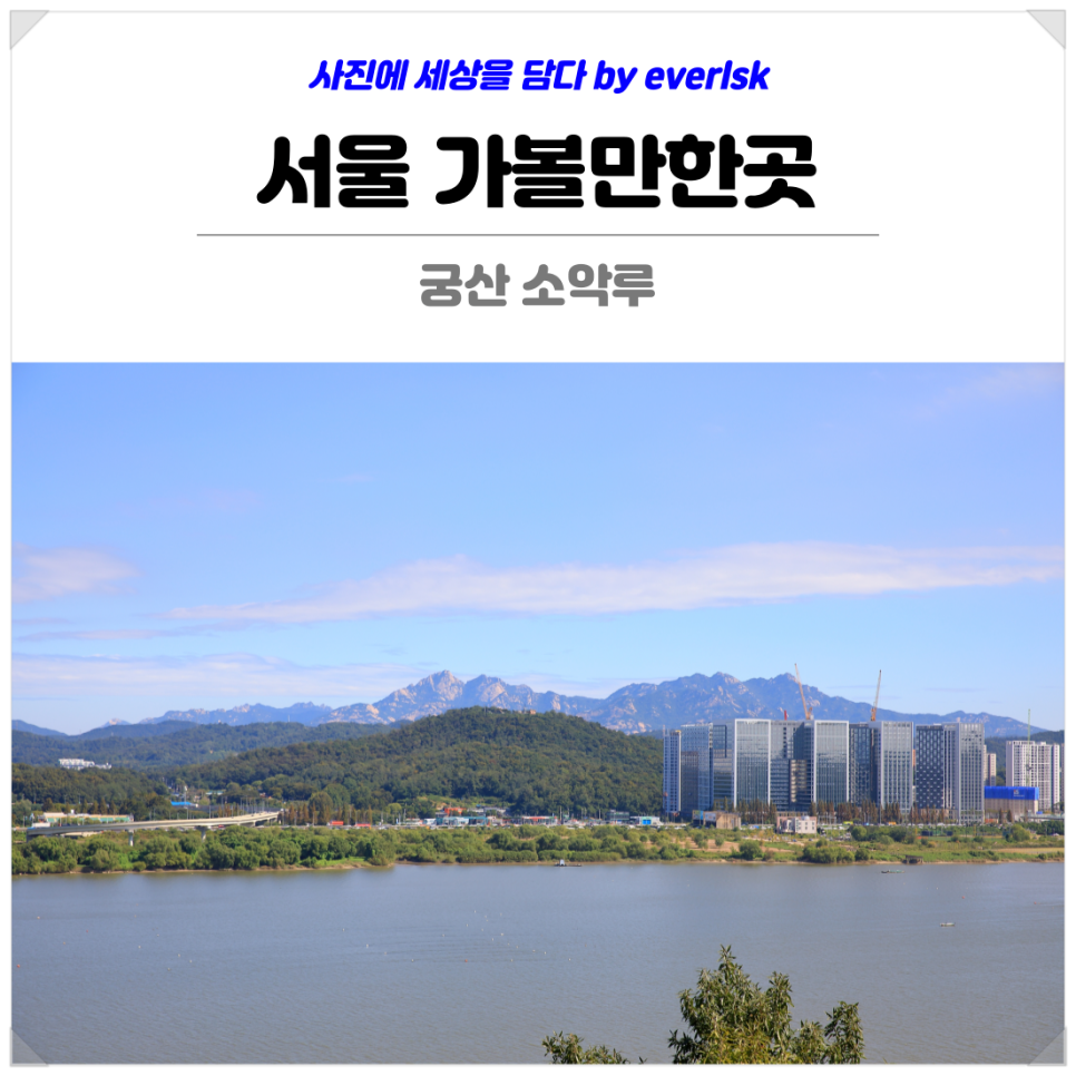 소악루 이미지