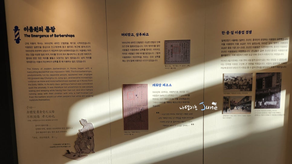 시민이용원 이미지