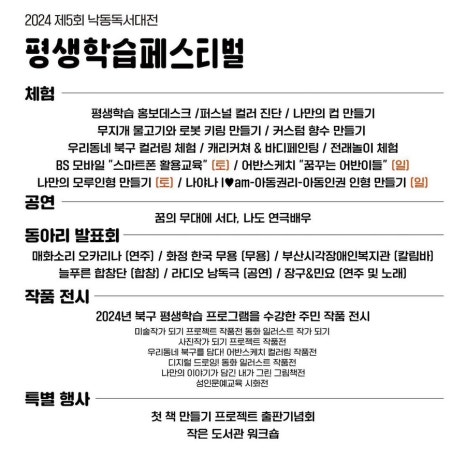도레미협동조합 이미지