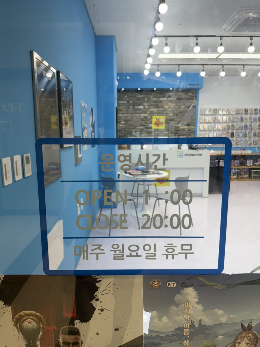 플스빌동탄라크몽점 이미지