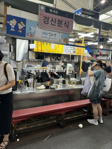 정아네분식 이미지