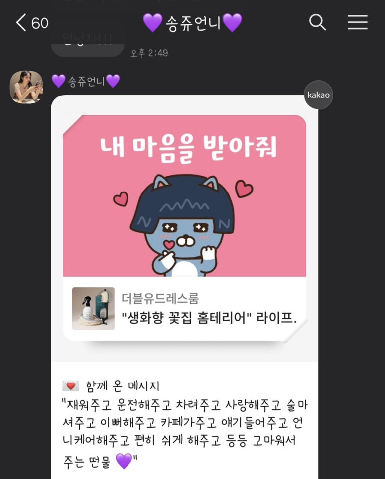 쥬씨송 이미지