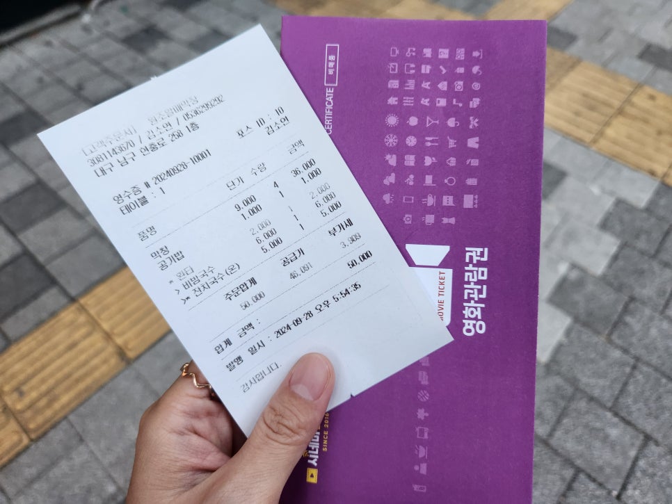 원조할매막창 이미지