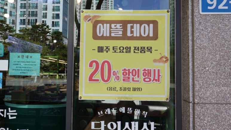 브레드에뜰 이미지