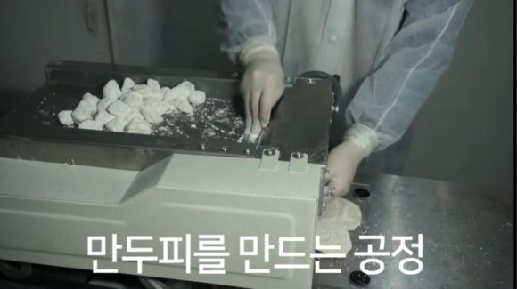철이만두 이미지
