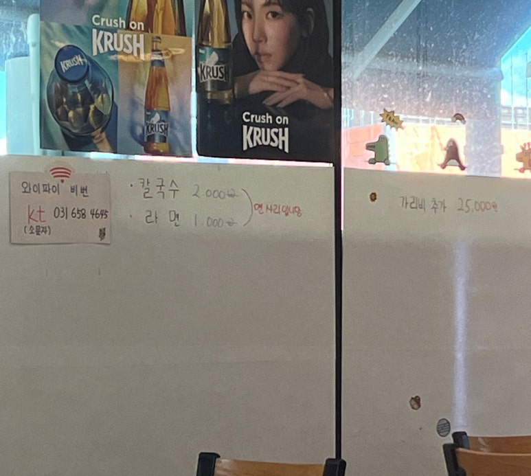 신흥수산 이미지