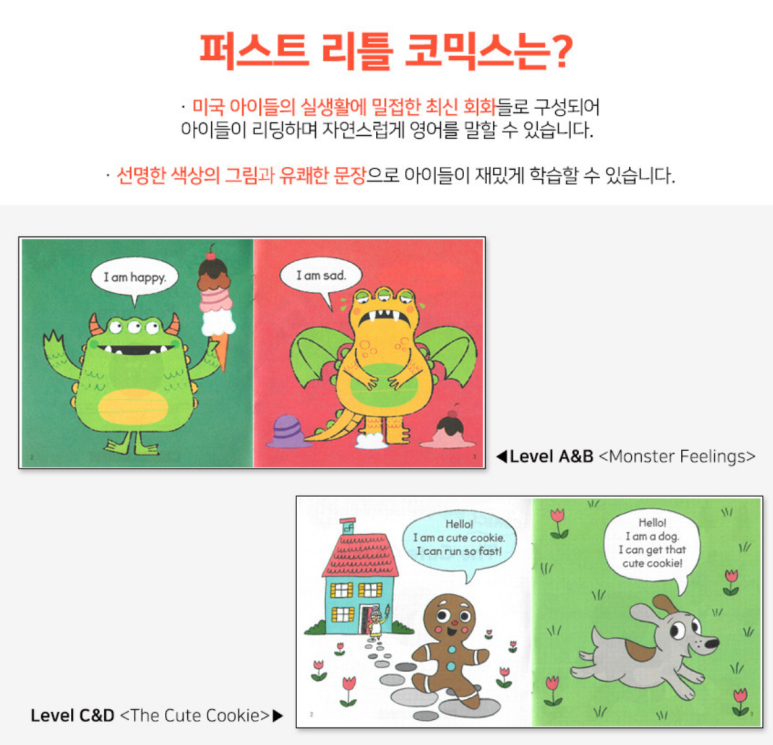 스마트북몰 이미지