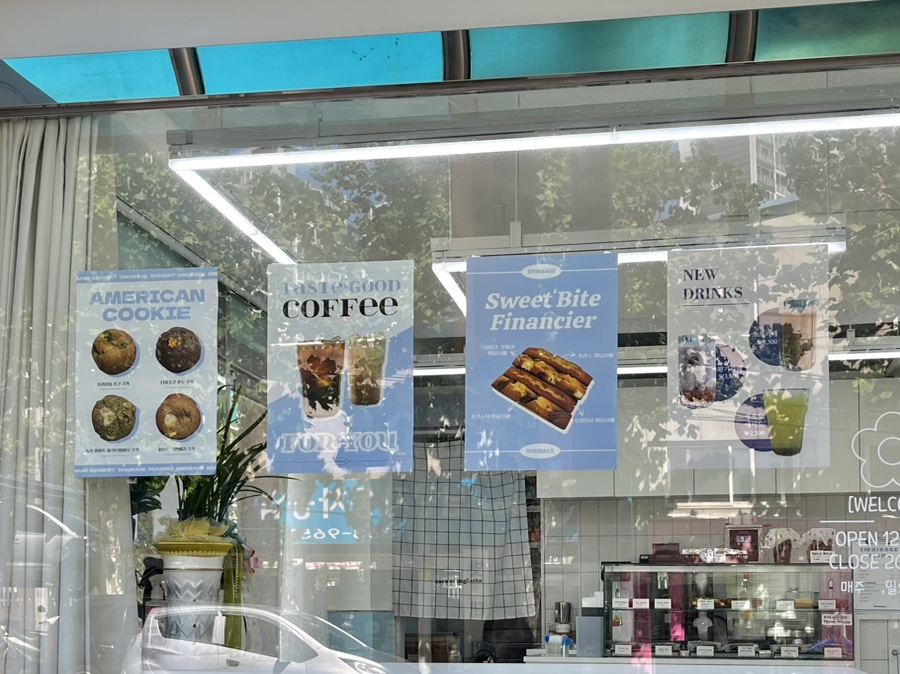 앙비바쥬 이미지