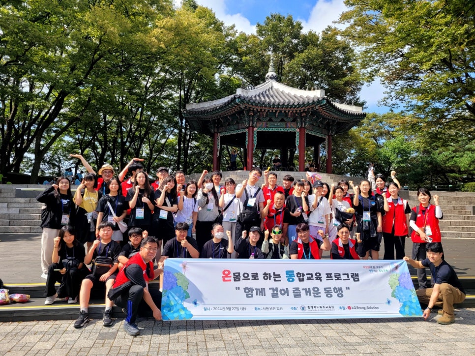 동행솔루션 이미지
