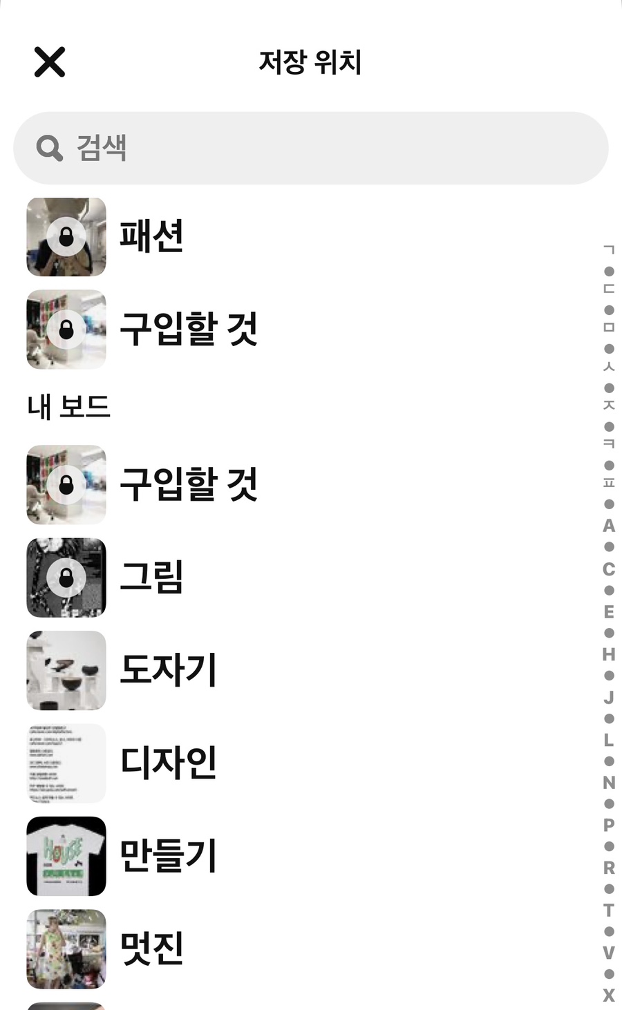 째즈헤어겔러리 이미지