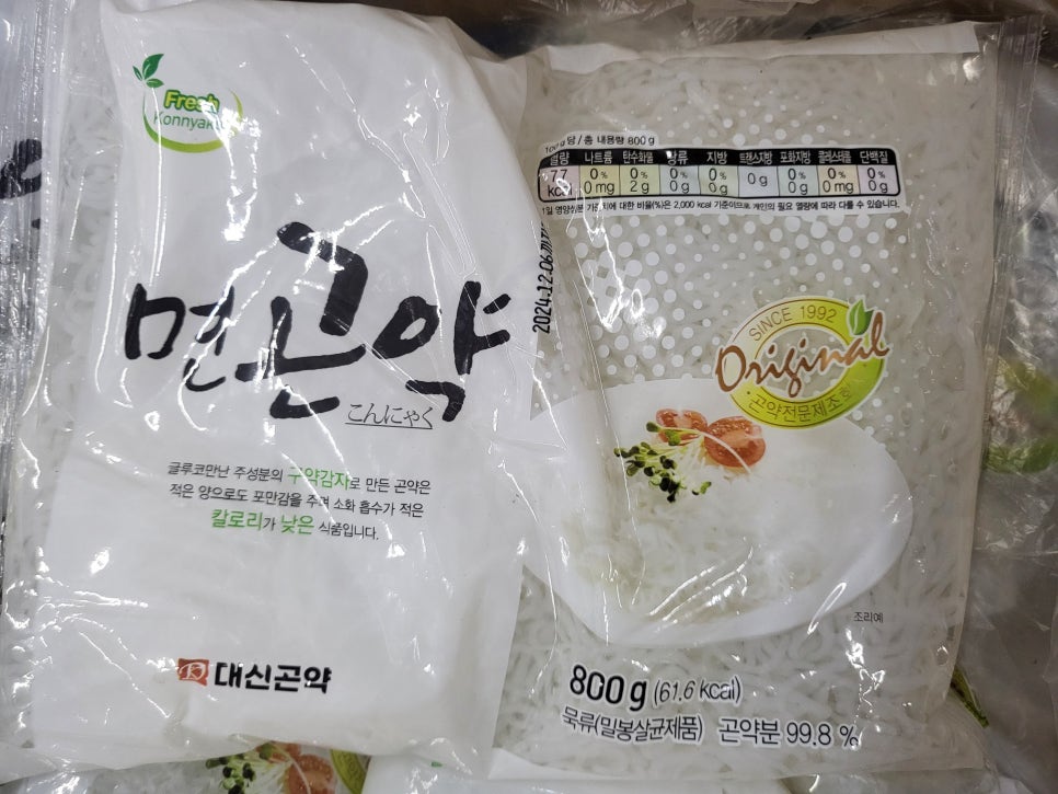 한서식품 이미지