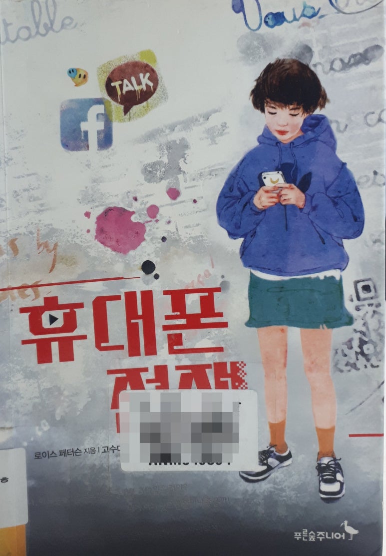 로이슨 이미지
