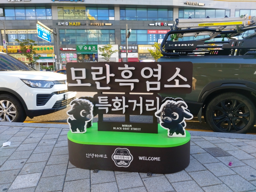 부안마실골 이미지