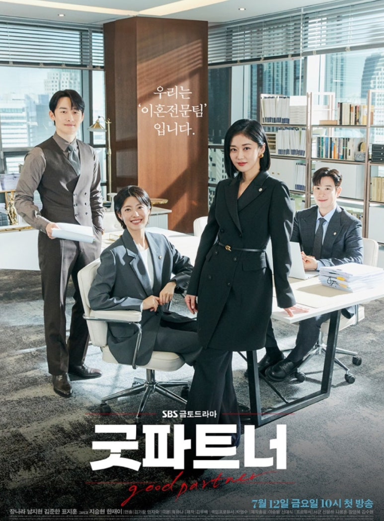 법률사무소정문 이미지