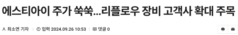 엘지에이치이엔지 이미지
