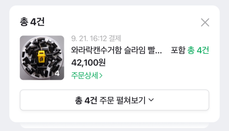 코멜리 이미지