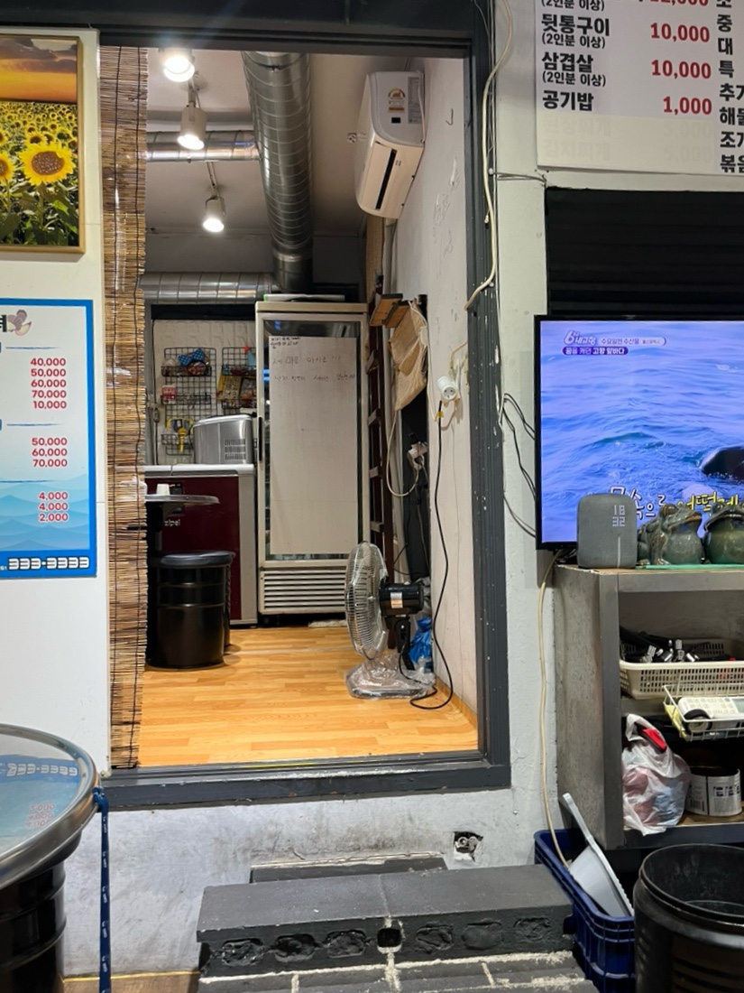 돼지 품은 해녀 이미지