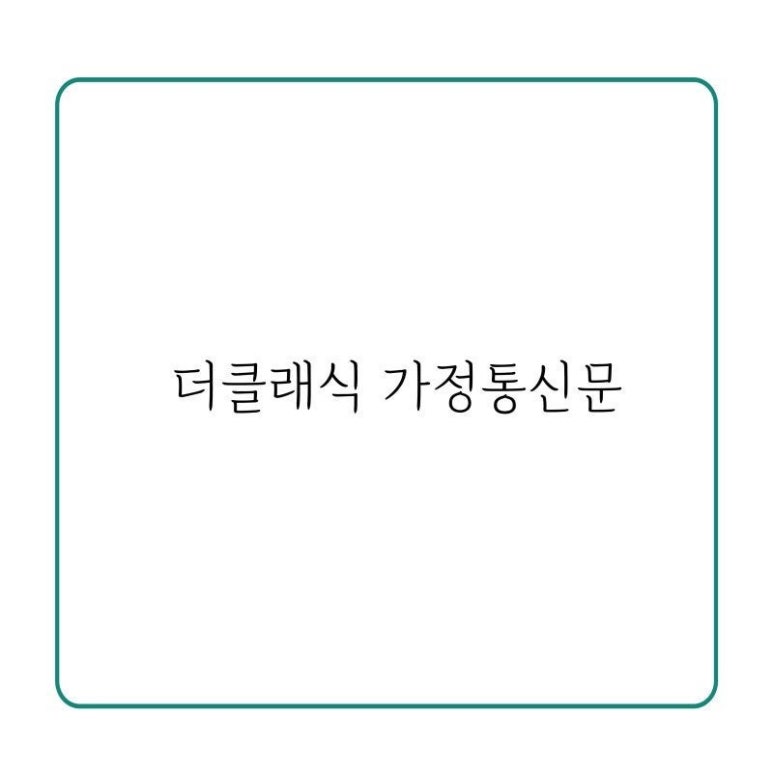 더클래식피아노교습소 이미지