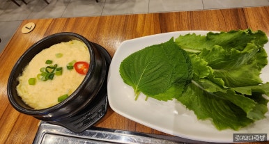 운미정 이미지