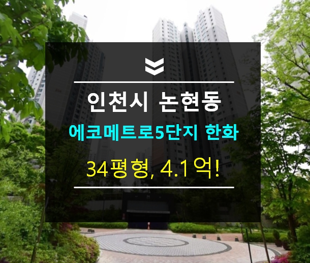 늘솔근린공원 유아숲체험원 이미지