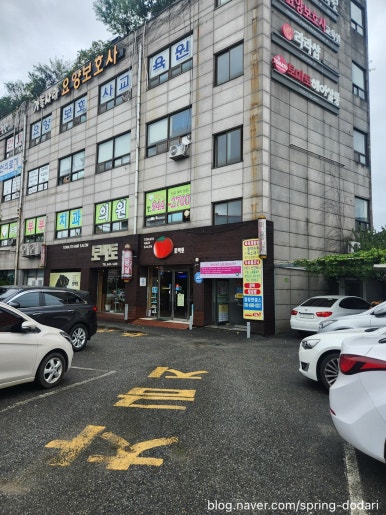 광주사랑요양보호사교육원 이미지