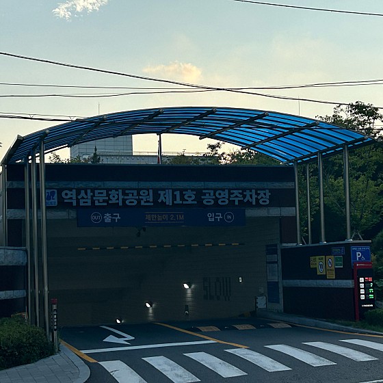 휴가든 이미지