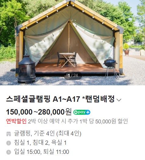 (주)해브펀 이미지