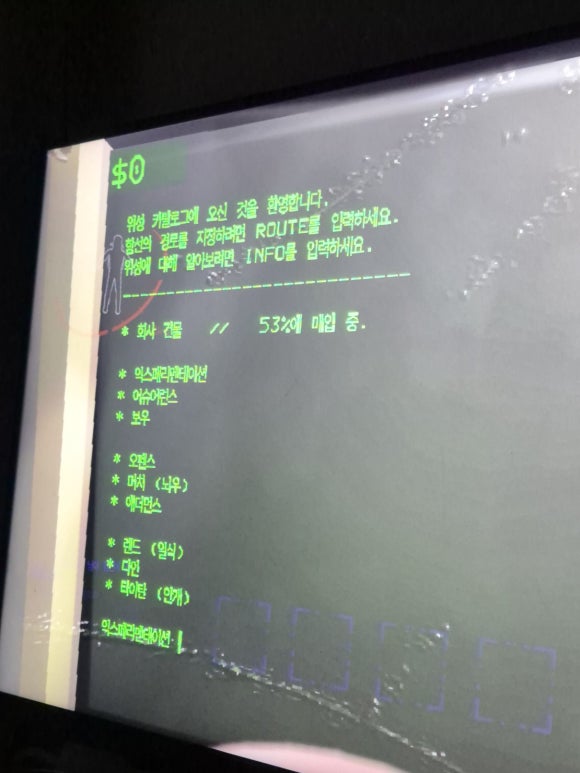 주은컴퍼니 이미지