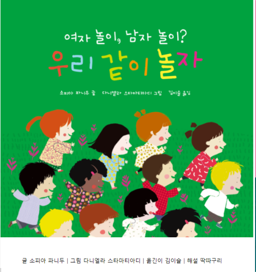 광천어린이집 이미지