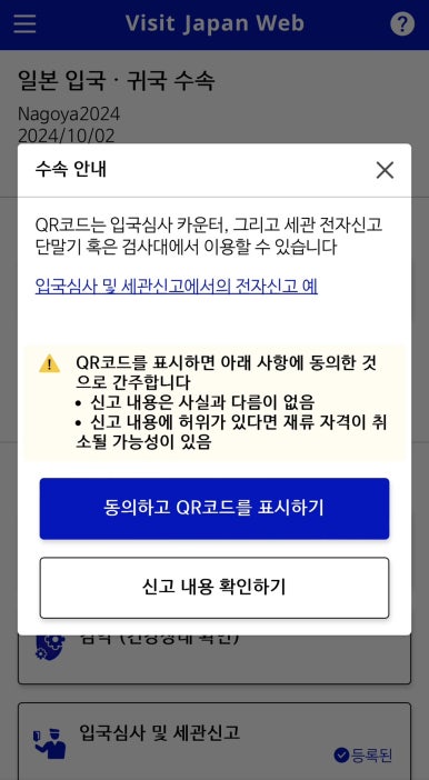 비짓유럽 이미지