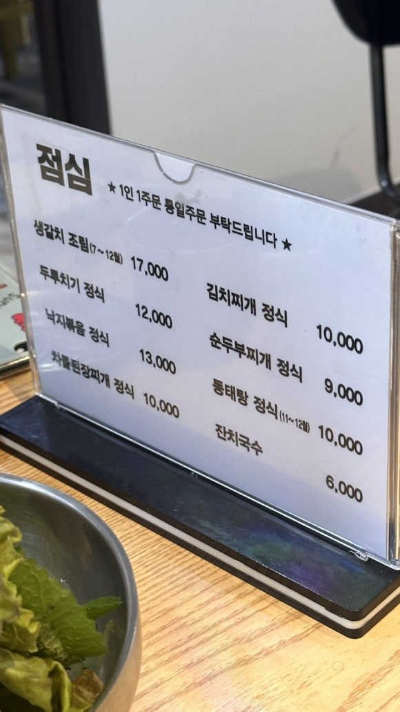 삼겹관계막창드라마 이미지