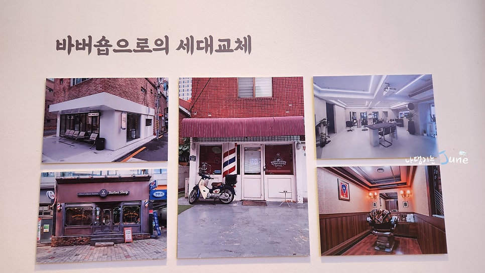 현대이용원 이미지