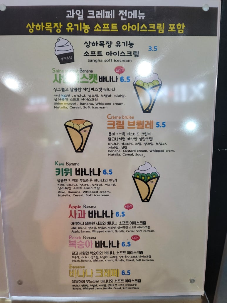 슈슈팥팥붕어빵 이미지