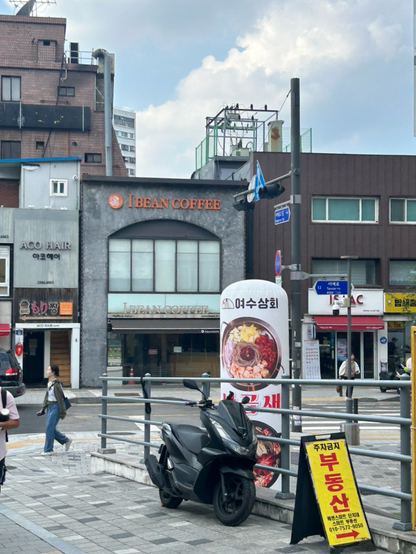아이빈커피 이미지