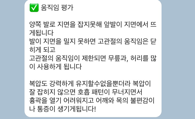 메인핏양덕 이미지