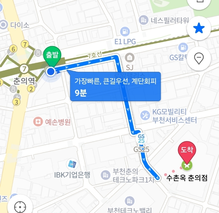 수촌옥 춘의점 이미지