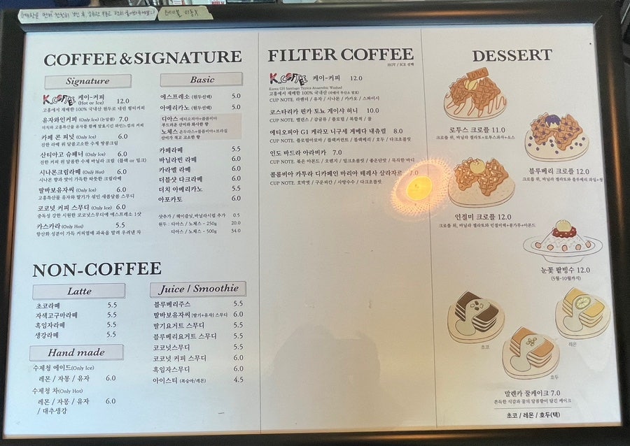 신월농장 이미지