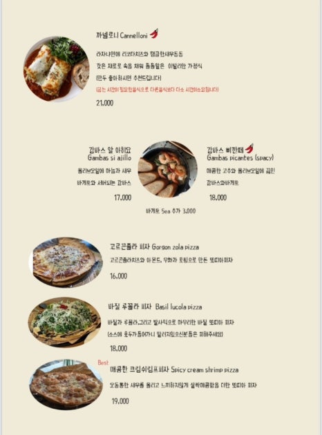 마담에뽀끄 이미지