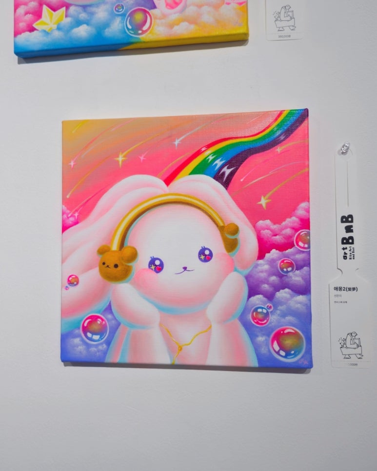 상상애몽 이미지