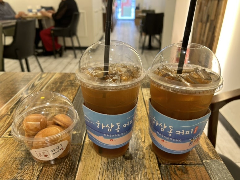 하삼동커피가촌 이미지