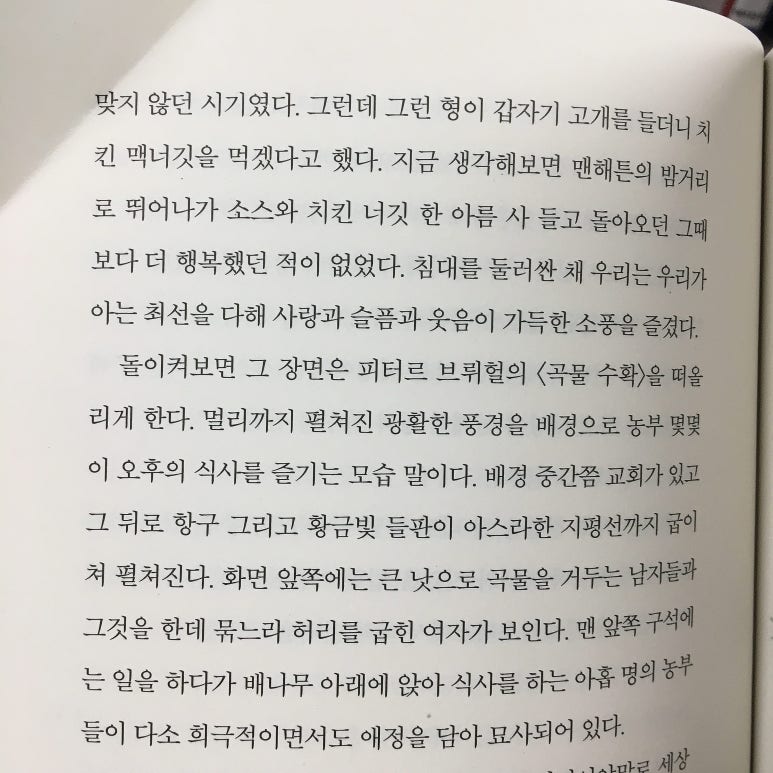 원흥아이제일병원 이미지