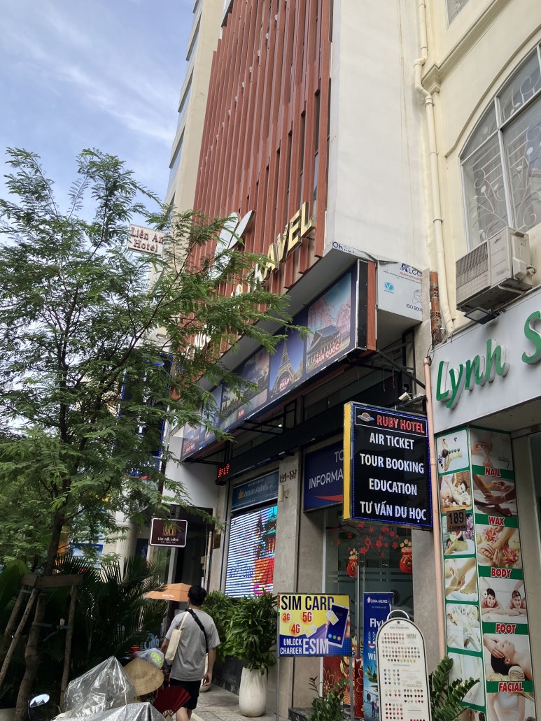 루비망고 이미지