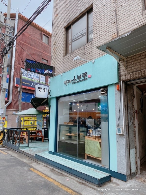 소보로빵집 이미지