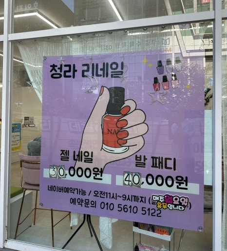 리네일샵 이미지